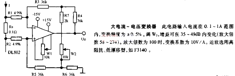 Large<strong>Current</strong>-<strong>Voltage</strong><strong>Converter Circuit Diagram</strong>.gif