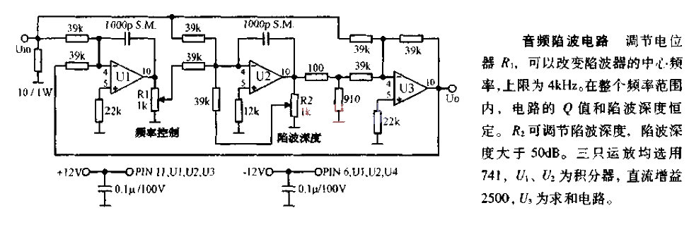 <strong>Audio</strong>Notch<strong>Circuit Diagram</strong>.gif