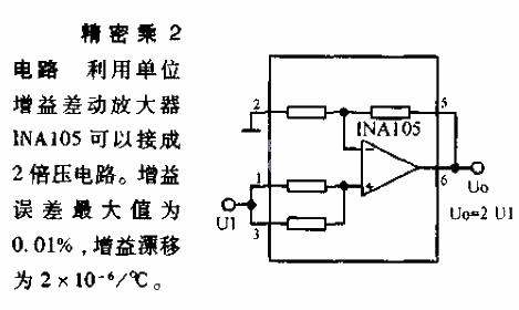 Precision multiplication by 2<strong>Circuit</strong>.gif