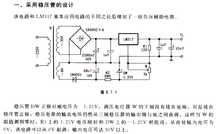 Design<strong>circuit diagram</strong> using<strong>voltage regulator</strong>.gif