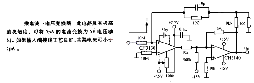 Micro<strong>current</strong>-<strong>voltage</strong><strong>converter circuit diagram</strong>.gif