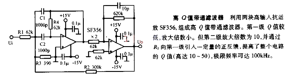 High Q<strong>Bandpass Filter</strong><strong>Circuit Diagram</strong>.gif