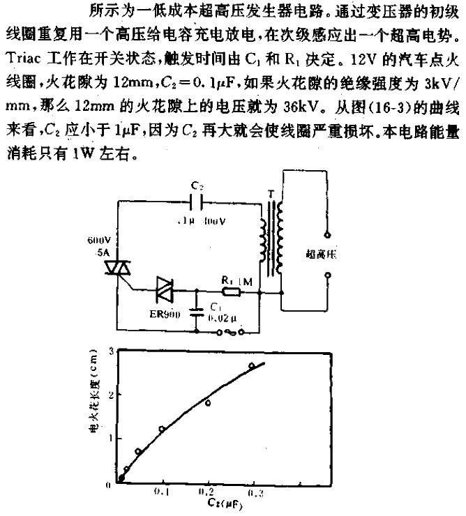 Low cost ultra high voltage generator circuit