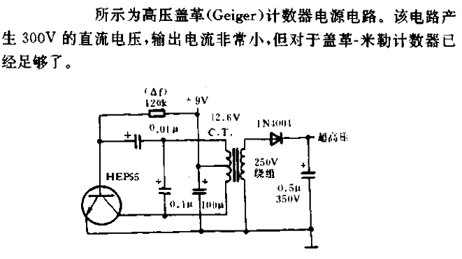 <strong><strong>High Voltage</strong></strong>Geiger<strong><strong>Counter</strong></strong><strong><strong>Power Supply Circuit</strong></strong>.gif