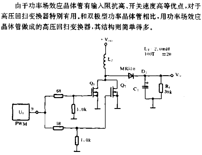 <strong><strong>High Voltage</strong></strong>Flyback<strong><strong>Converter Circuit</strong></strong>.gif