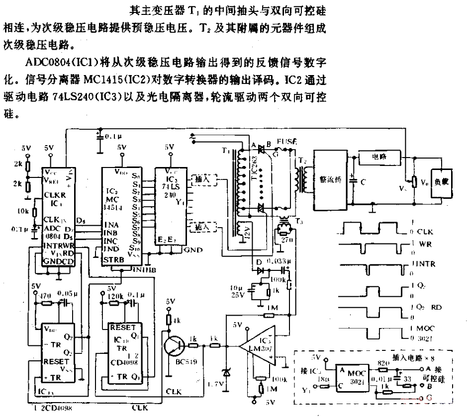 Pre<strong><strong>Stabilized</strong></strong><strong><strong>High Voltage Power Supply</strong></strong>Circuit.gif