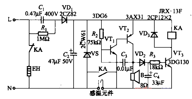 126. Boil water<strong>Alarm circuit</strong>-2.gif