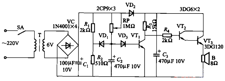 74. One of the <strong>alarm circuits</strong> for power outages and incoming calls.gif