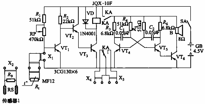 132.<strong>Temperature</strong>, humidity<strong>Alarm circuit</strong>.gif