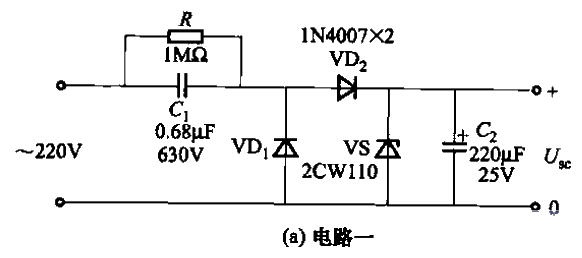 4. Half-wave type<strong>Capacitor step-down</strong><strong>rectifier circuit</strong>a.gif