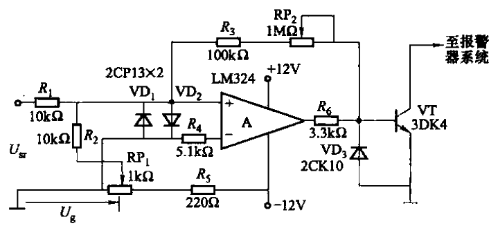 43. Alarm and <strong>protection circuit using <strong>operational amplifier</strong>.gif