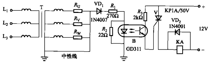 Three-phase AC power supply neutral line open circuit alarm circuit 2