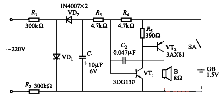 71. Power outage<strong>Alarm circuit</strong>-2.gif