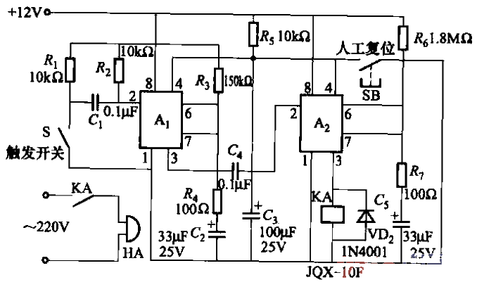 152. Delay<strong>Alarm circuit</strong>.gif