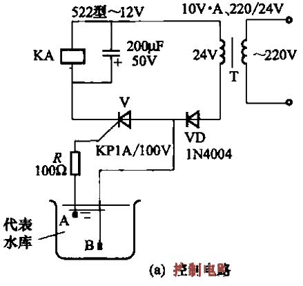 Reservoir low water level alarm circuit a