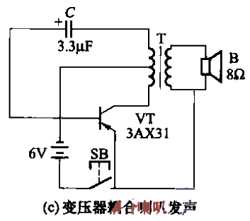 17. Simple buzzer <strong>Circuit</strong> one c.gif