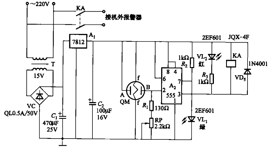 135. Gas Sensitive<strong>Alarm Circuit</strong>Part 2.gif