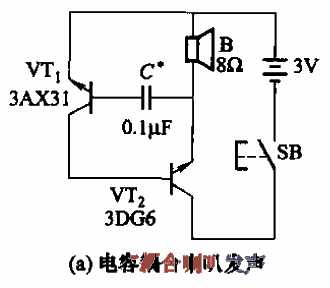 17. Simple buzzer <strong>Circuit</strong> one a.gif