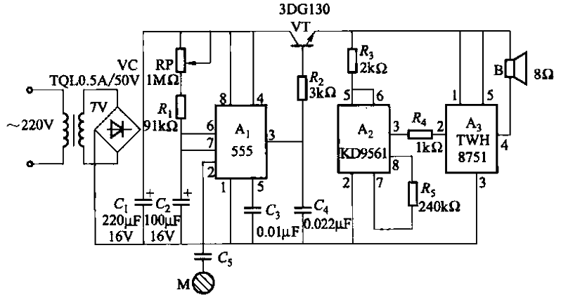 149.<strong>Touch type</strong><strong>Anti-theft alarm circuit</strong>Part 3.gif