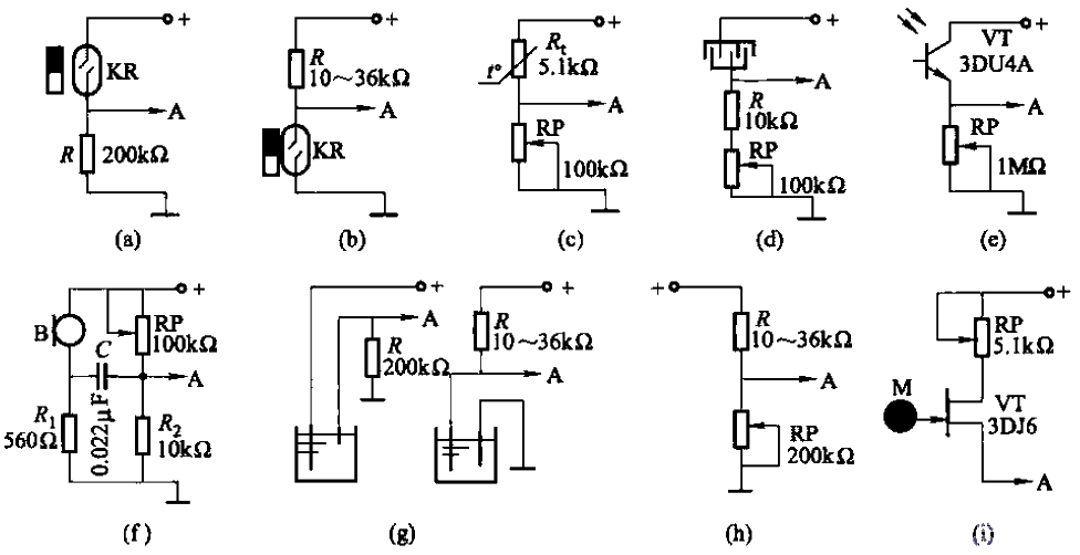 45. Music<strong>Alarm</strong> detects <strong>component</strong> connection.gif