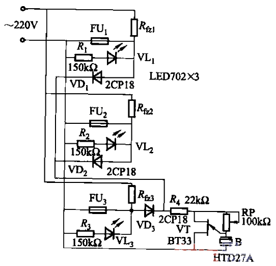 Fuse blown centralized monitoring circuit 2