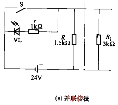 55.<strong>PLC</strong>Input<strong>Interface</strong><strong>Light Emitting Diode</strong><strong>Display Circuit</strong>a.gif