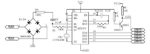 Dual audio decoding electronic circuit