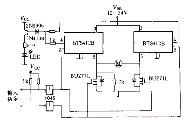 7. H-bridge<strong>Driver Circuit</strong> composed of Smart<strong>SIP</strong><strong>MOS</strong>.gif