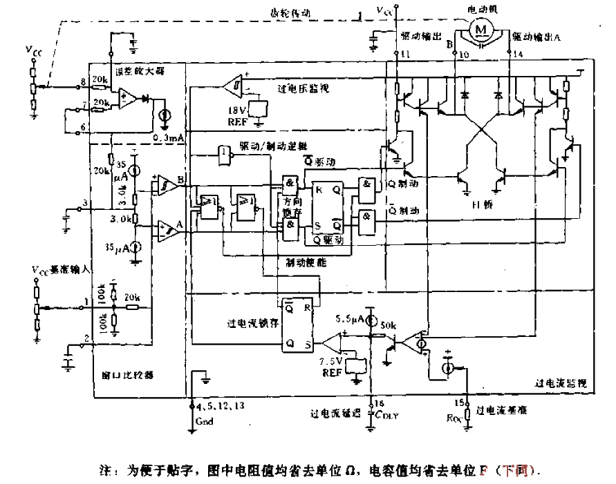 3.MC33030 schematic block diagram and typical position servo application.gif