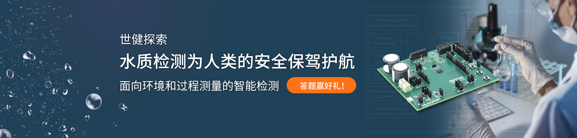 世健探索——烟雾探测赋能智能建筑 一种用于挽救生命的更好方法！