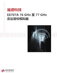 Keysight N8840A-USB Power Delivery Electrical and Protocol Compliance Test Software