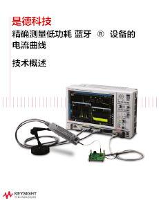 >How to Test USB Power Delivery