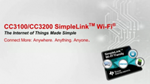 2016 TI SimpleLink Wi-Fi 解决方案