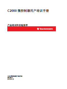 Keysight N8840A-USB Power Delivery Electrical and Protocol Compliance Test Software