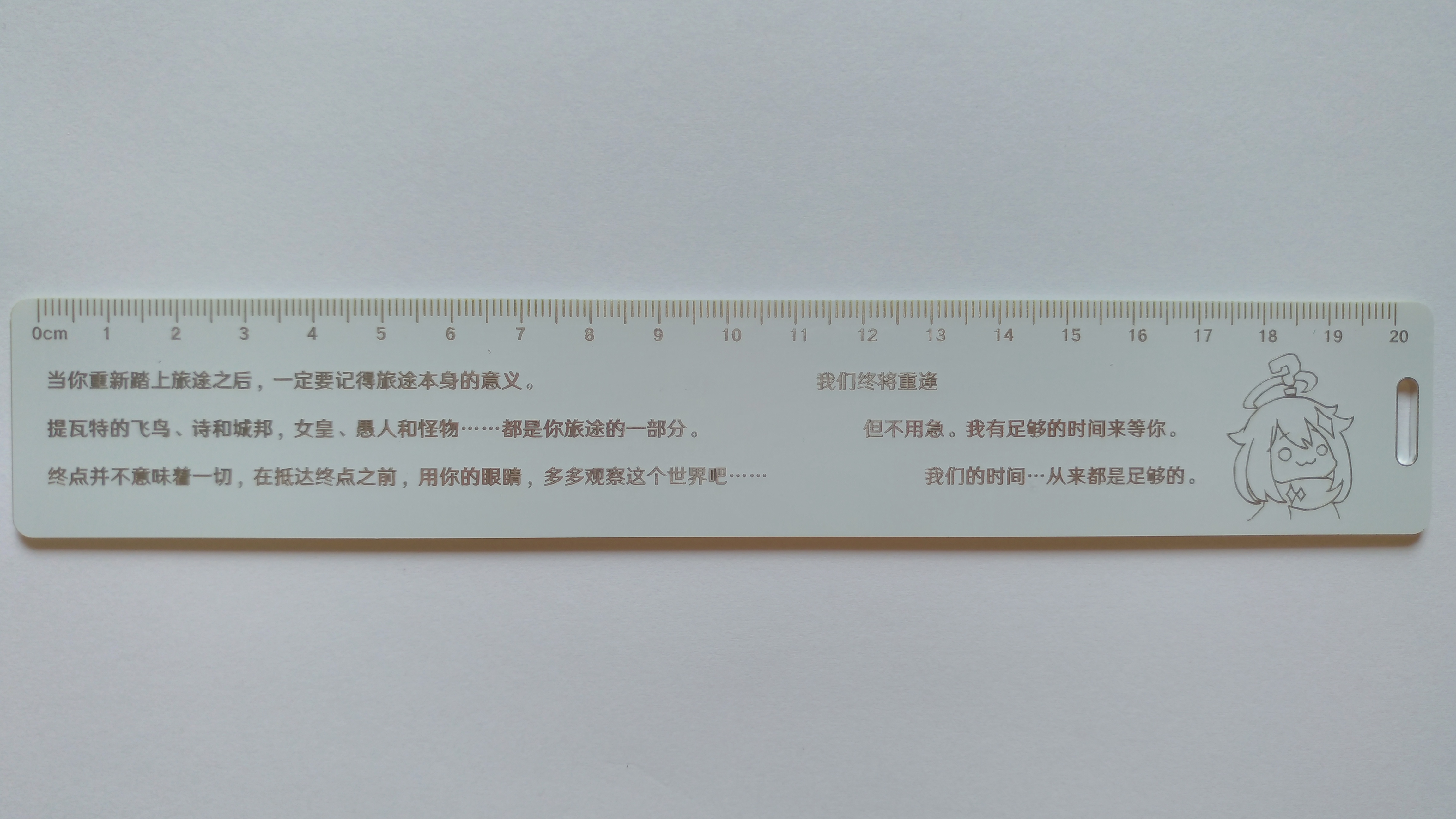 ruler front