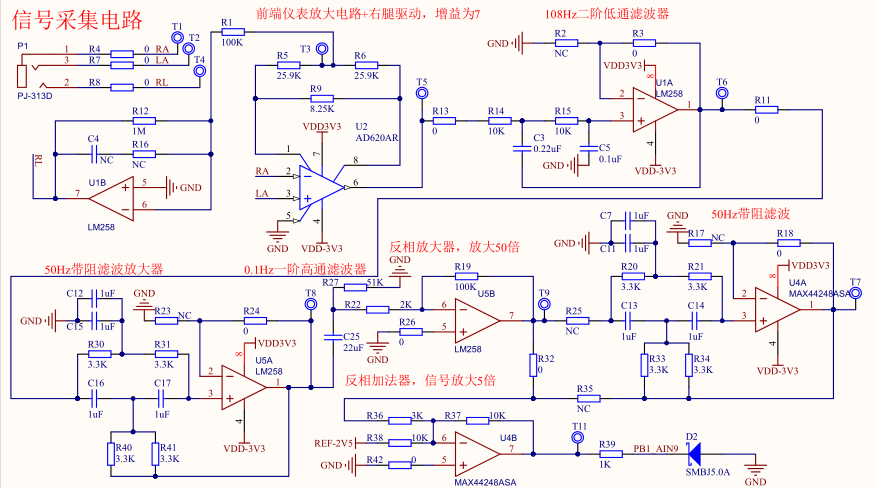 Signal acquisition circuit.png